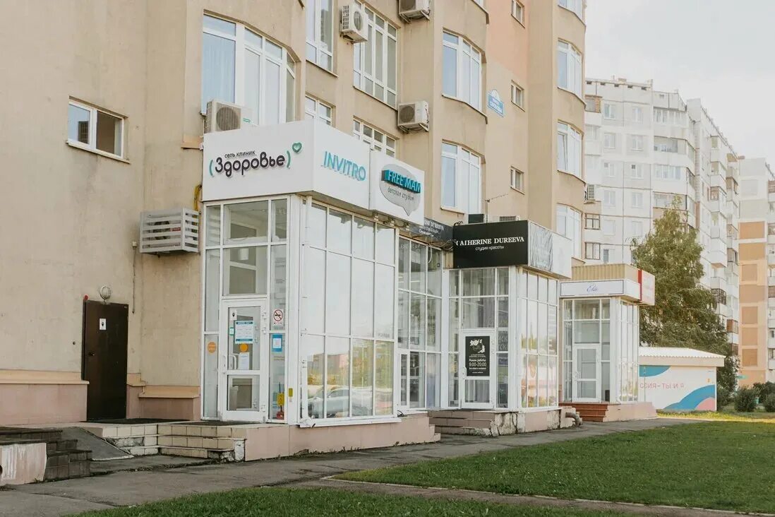 Медицинский центр ул кальвица 3 фото Здоровье, медцентр, клиника, ул. Свободы, 3, Кемерово - Яндекс Карты