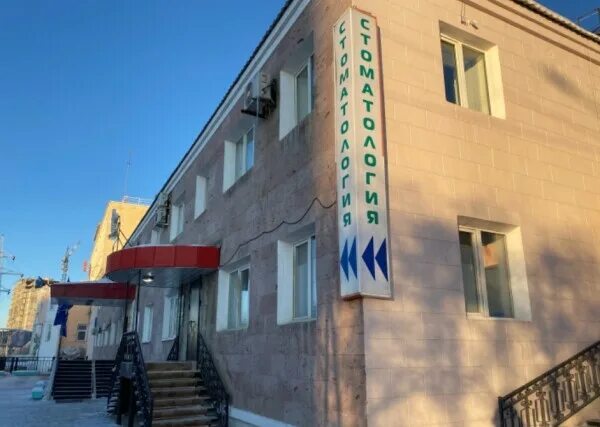 Медицинский центр ул кальвица 3 фото Удаление зуба в Центральном округе Якутска - 17 клиник, цены от 0 руб - НаПоправ