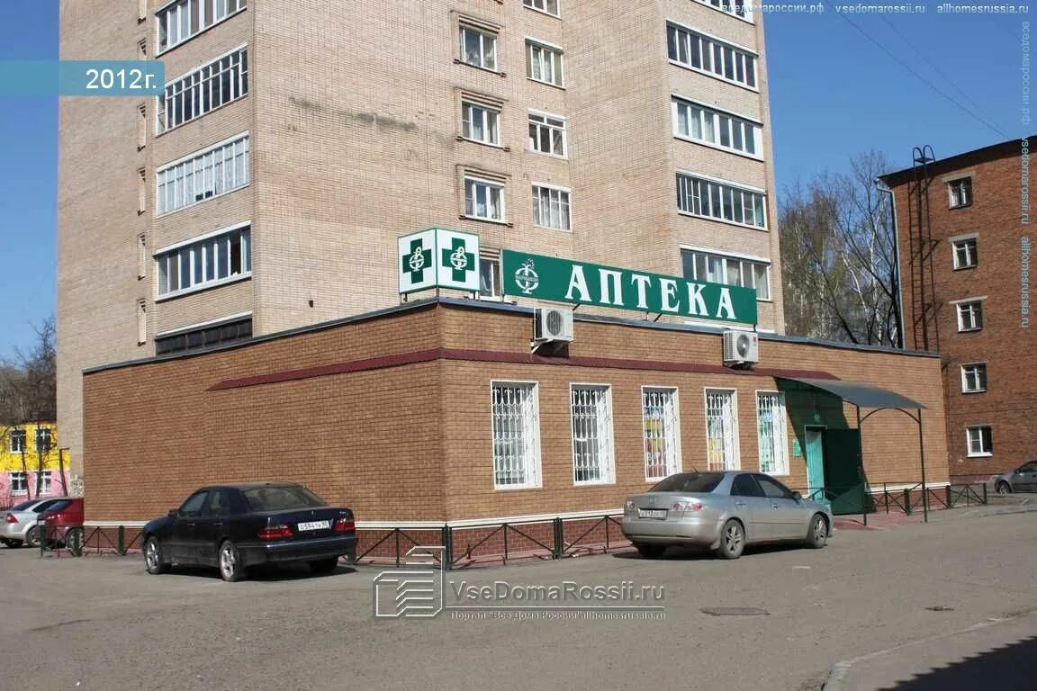 Медицинский центр ул космонавтов 30 раменское фото Раменское, улица Народная дом 8. многоквартирный дом