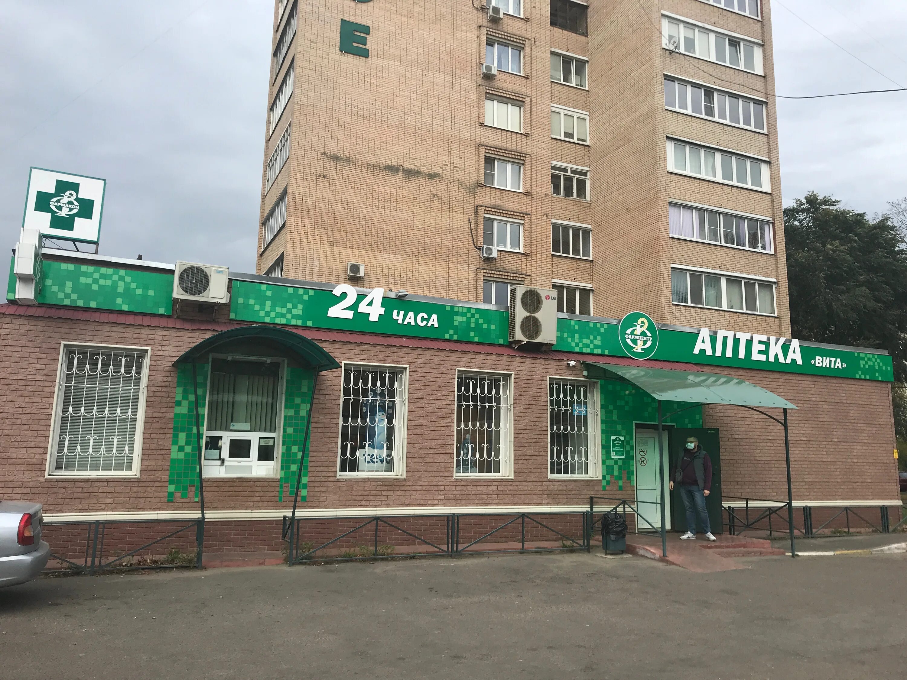 Медицинский центр ул космонавтов 30 раменское фото Reviews of ГОРЗДРАВ, Moscow Region, Ramenskoye, Kosmonavtov Street, 1А - Yandex 