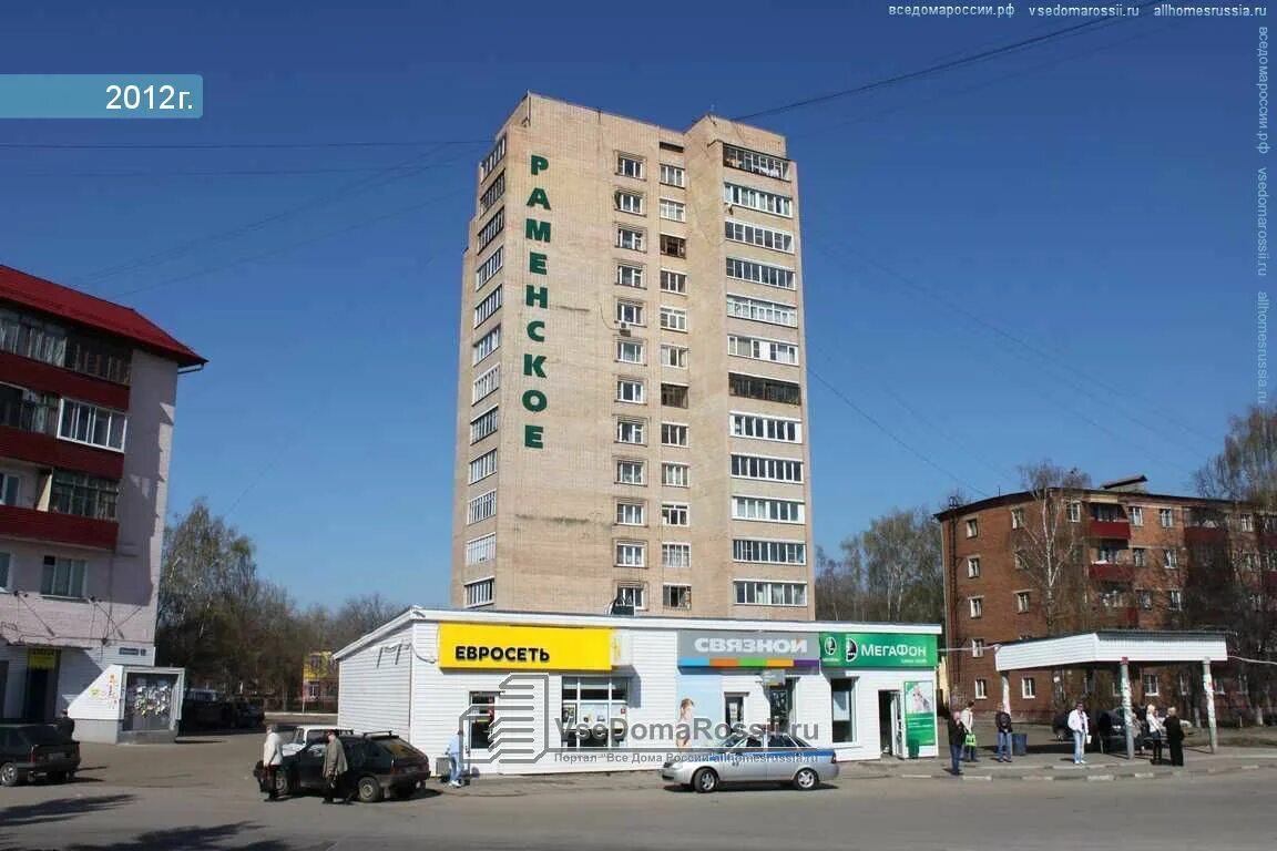 Медицинский центр ул космонавтов 30 раменское фото Photo: Филиал Поликлиники ЦРБ, hospital, Ramenskoye, Kosmonavtov Street, 35 - Ya