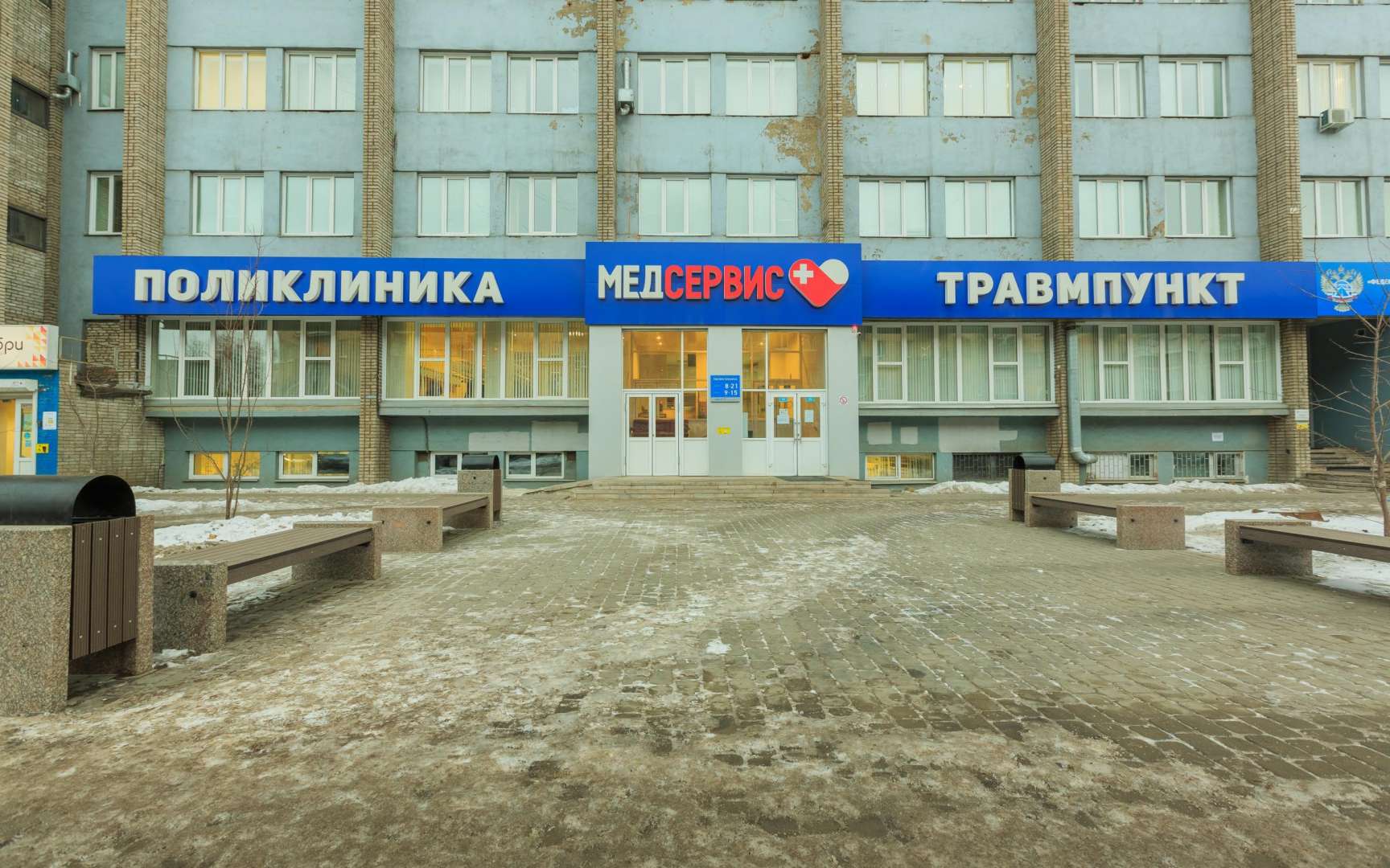Медицинский центр ул ленина 111 фото Фотографии Клиника Медсервис+ - Красноярск, улица Ленина, 111 - галерея - Поликл
