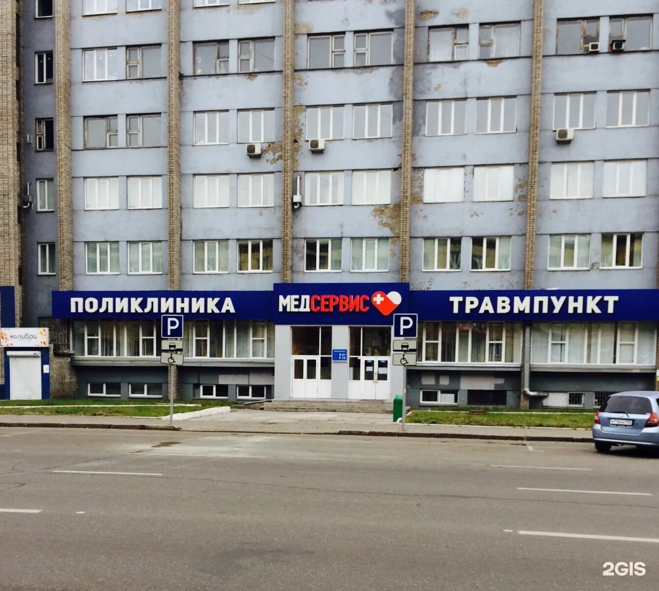 Медицинский центр ул ленина 111 фото Ленина улица, 111 в Красноярске - 2ГИС