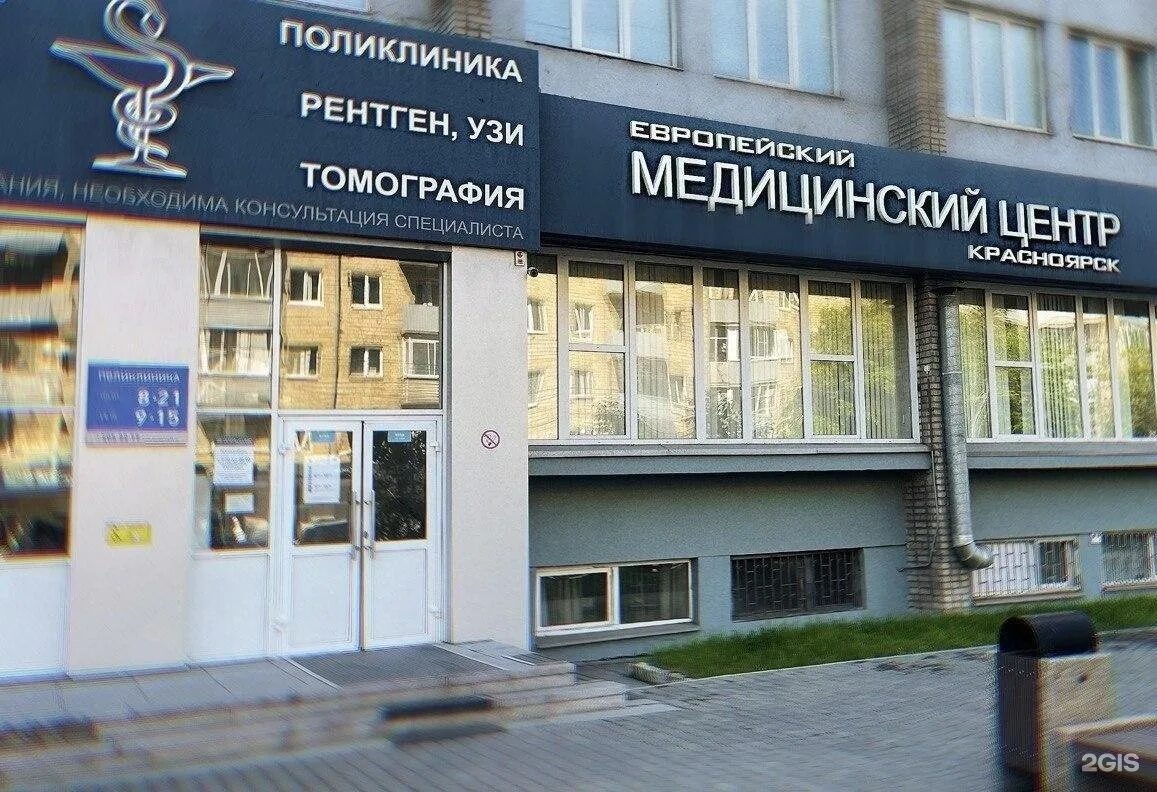 Медицинский центр ул ленина 111 фото Ленина 111 - блог Санатории Кавказа