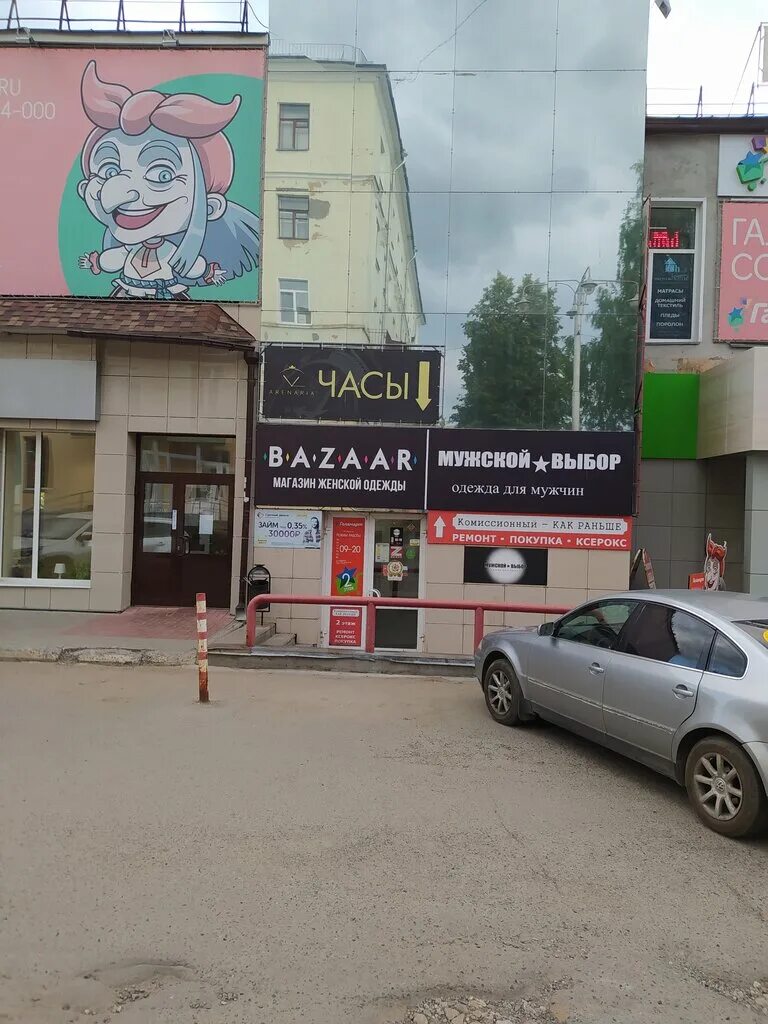 Медицинский центр ул лепсе 4 фото Мужской выбор, магазин одежды, ул. Лепсе, 4, Киров - Яндекс Карты