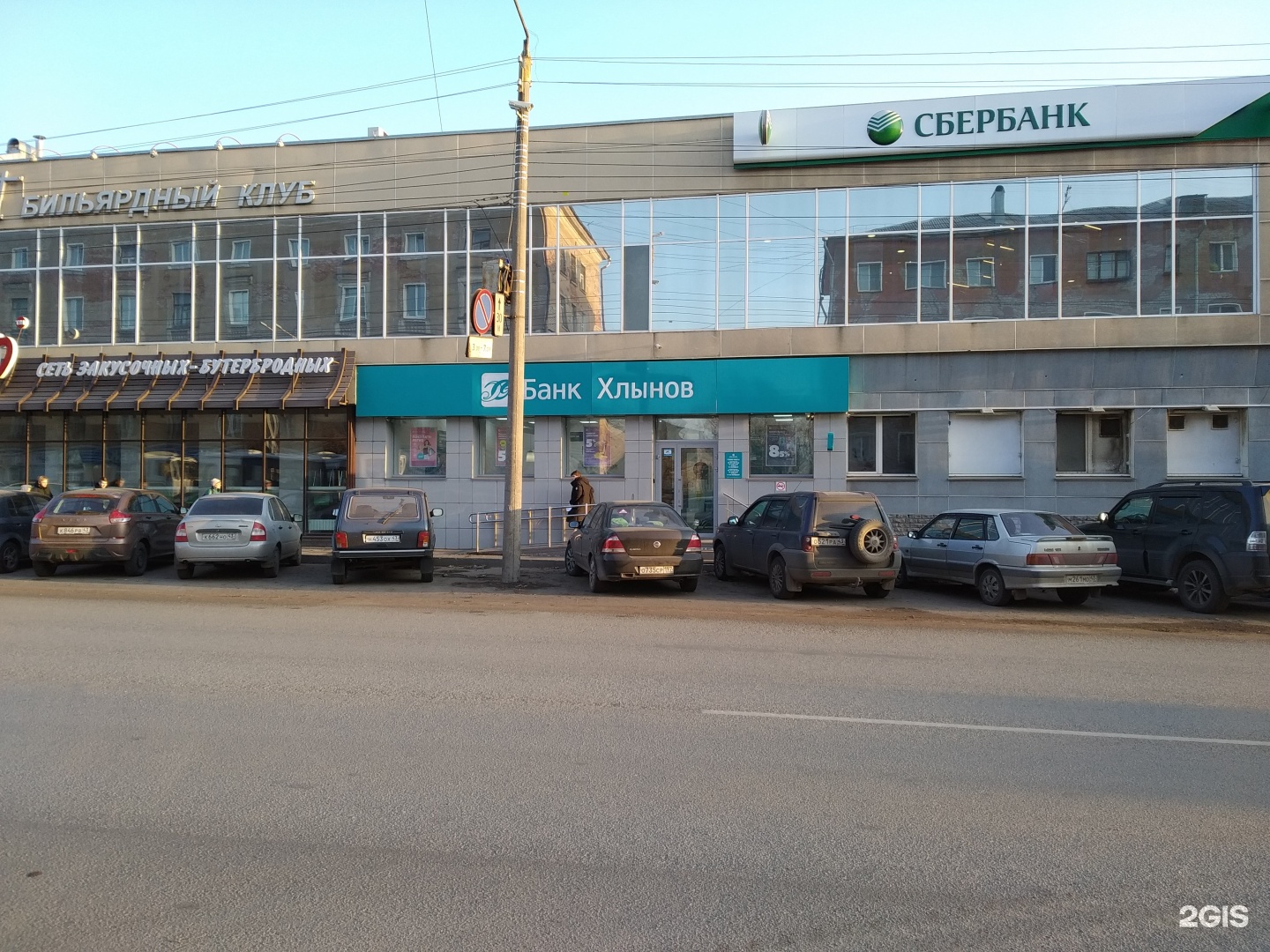 Медицинский центр ул лепсе 4 фото Ул лепсе 4: найдено 65 изображений