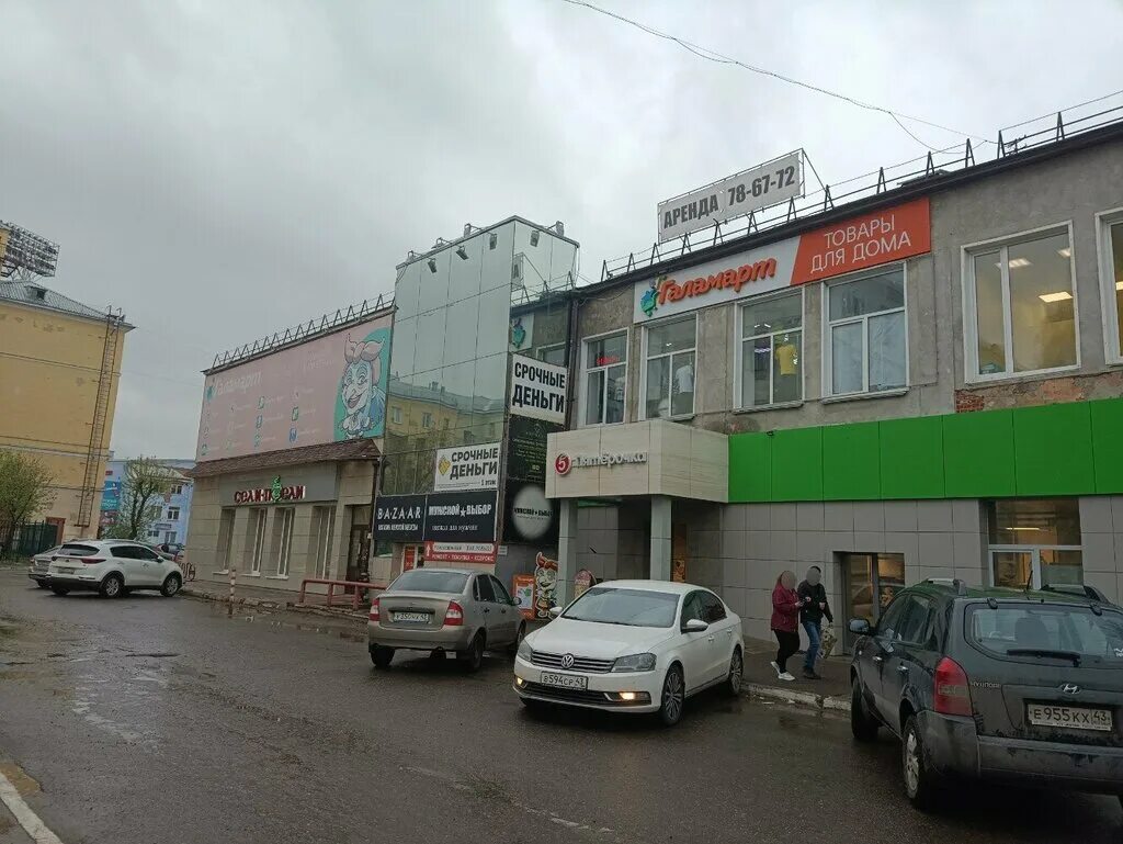 Медицинский центр ул лепсе 4 фото Базар, торговый центр, ул. Лепсе, 4, Киров - Яндекс Карты