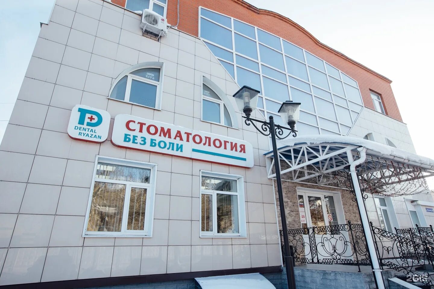 Медицинский центр ул лепсе 4 фото Больница лепсе киров