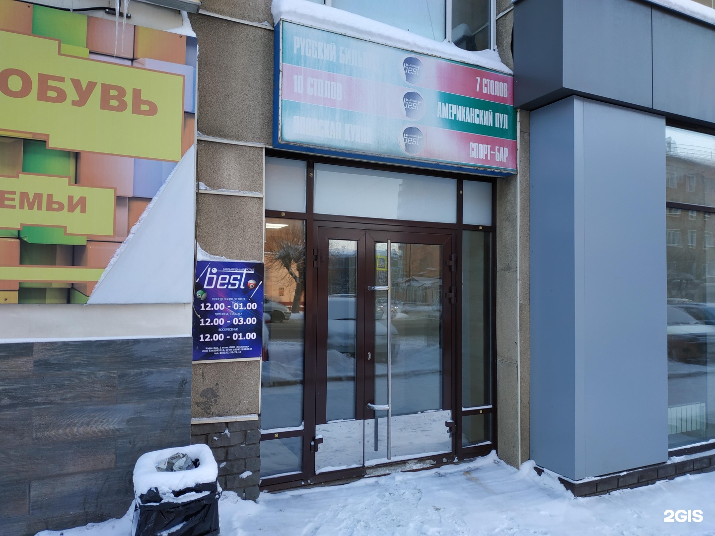 Медицинский центр ул лепсе 4 фото Картинки КОВРОВ ЛЕПСЕ 4 ЦЕНТР