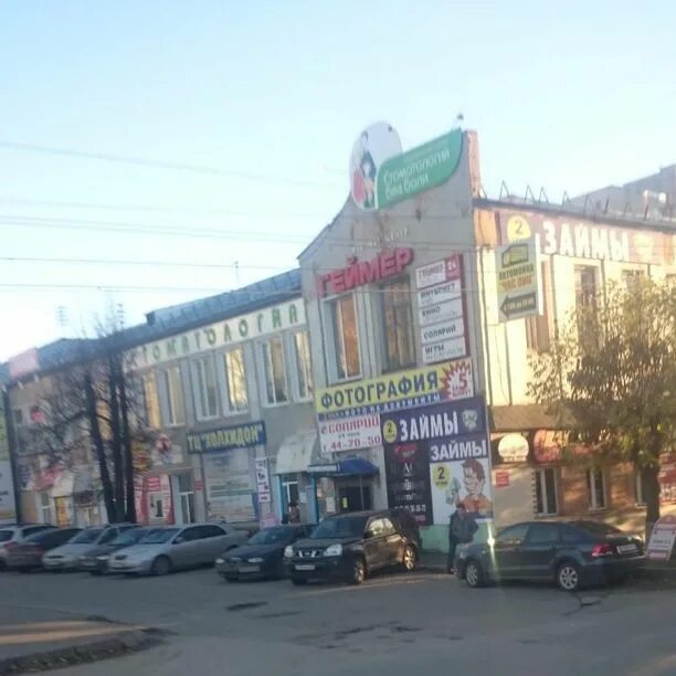 Медицинский центр ул лепсе 4 фото Стоматология без боли на Лепсе Киров: 1 отзыв, врачи
