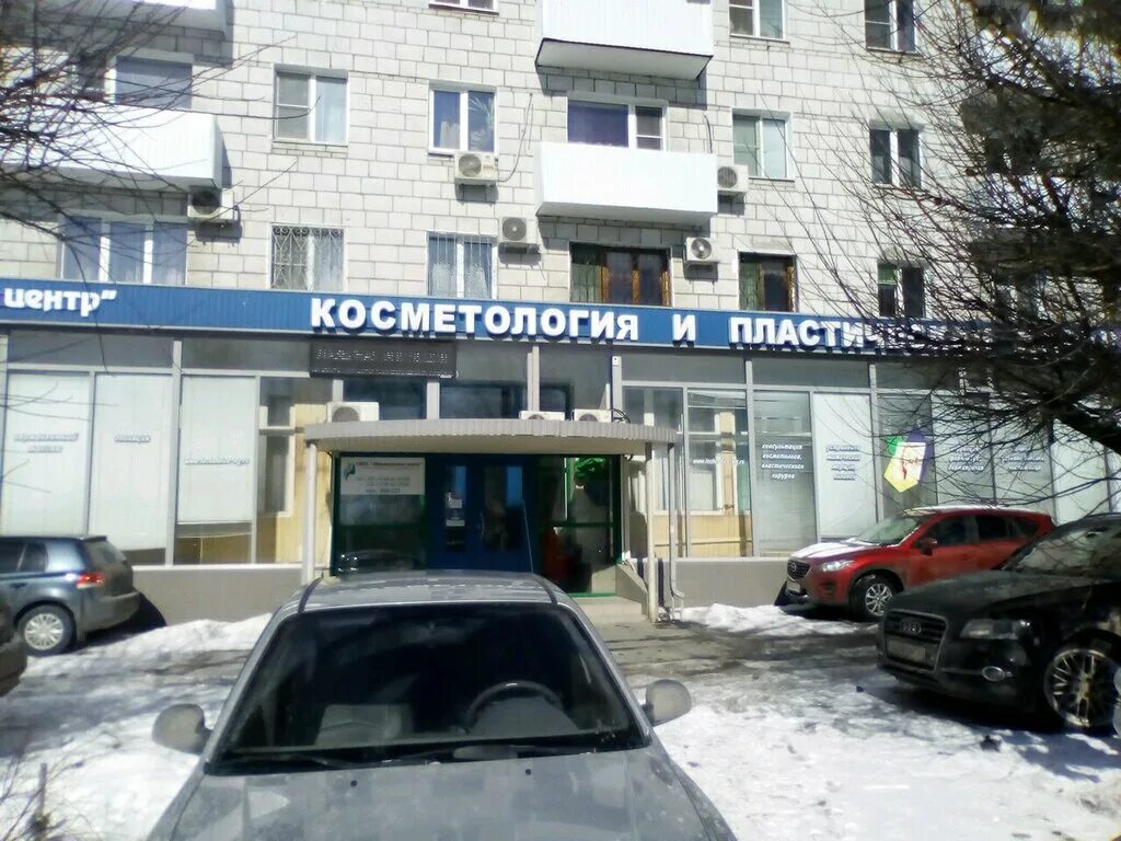 Медицинский центр ул пархоменко 15 фото Панорама: ГАУЗ Медицинский центр, косметология, ул. Пархоменко, 15, Волгоград - 