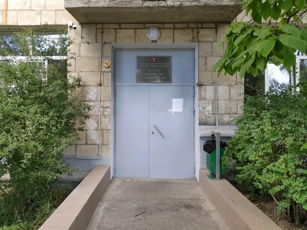 Медицинский центр ул пархоменко 15 волгоград фото Панорама: Детская клиническая поликлиника № 15, детская поликлиника, ул. Пархоме