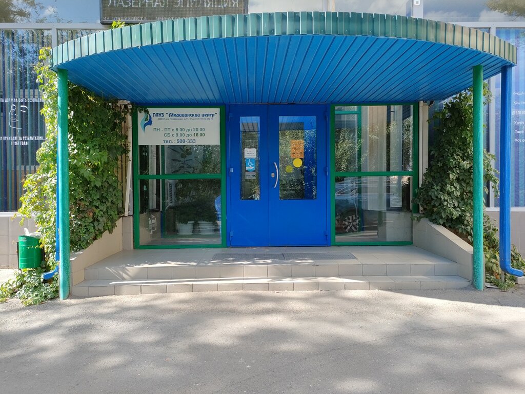Медицинский центр ул пархоменко 15 волгоград фото Cosmetology clinic, medical center, clinic, Volgograd, Parkhomenko Street, 15 - 