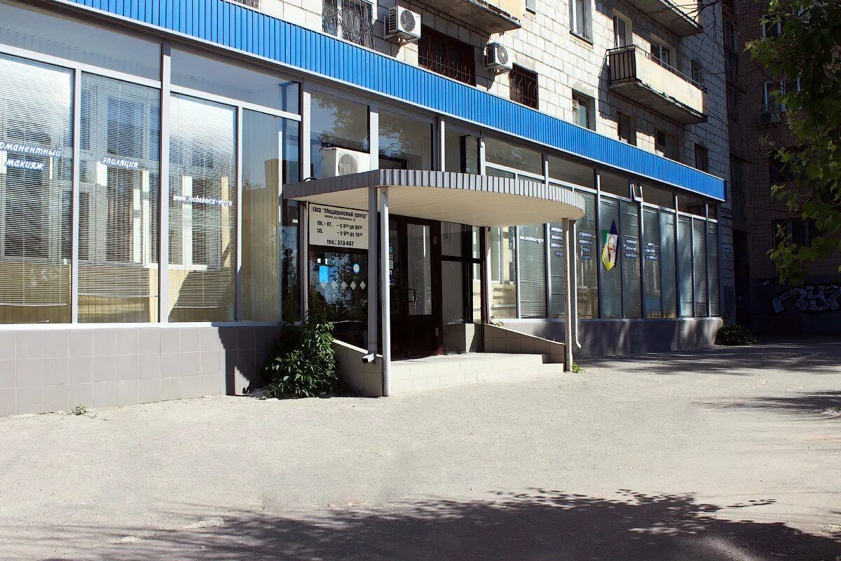 Медицинский центр ул пархоменко 15 волгоград фото Косметологическая лечебница, гауз медицинский центр - отзывы, цены, информация о