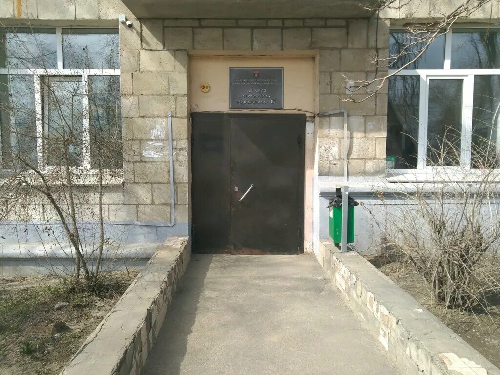 Медицинский центр ул пархоменко 15 волгоград фото Detskaya klinicheskaya poliklinika № 15, children's polyclinic, Волгоград, улица