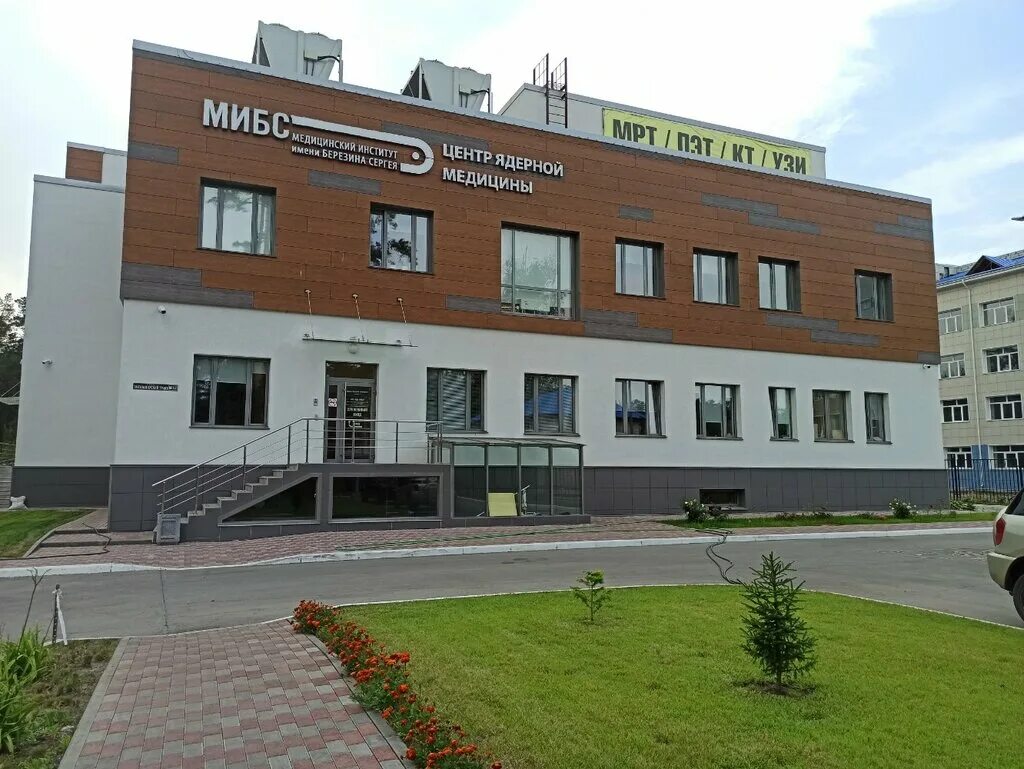 Медицинский центр ул строителей 6 фото Центр ядерной медицины, diagnostic center, Barnaul, Zmeinogorskiy Highway, 110А 