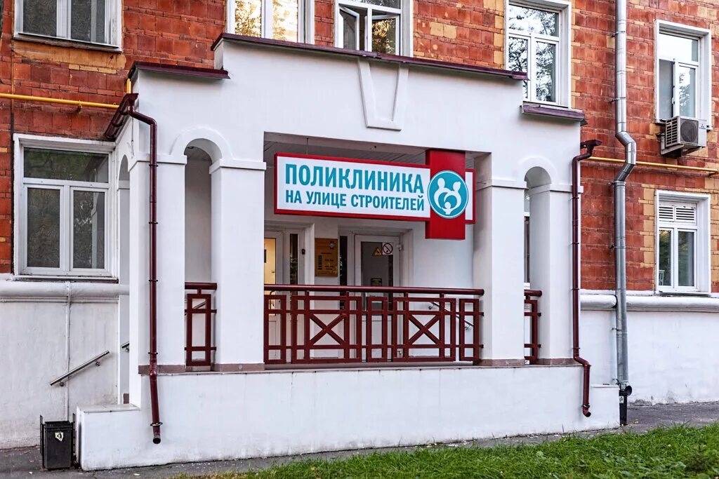 Медицинский центр ул строителей 6 фото Stomatologiya № 6, özel ağız ve diş sağlığı klinikleri ve muayenehaneleri, Russi