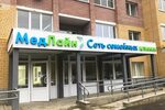 Медицинский центр ул строителей 6 ковров фото Телефон первого медицинского центра в коврове: найдено 85 картинок