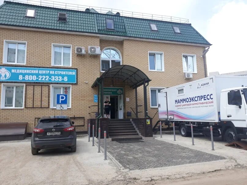 Медицинский центр ул строителей 6 ковров фото В День медицинского работника, который будет отмечаться 20 июня, они желают друг
