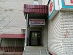 Медицинский центр ул строителей 6 ковров фото Photos МЕДЦЕНТР НА СТРОИТЕЛЕЙ 6 КОВРОВ