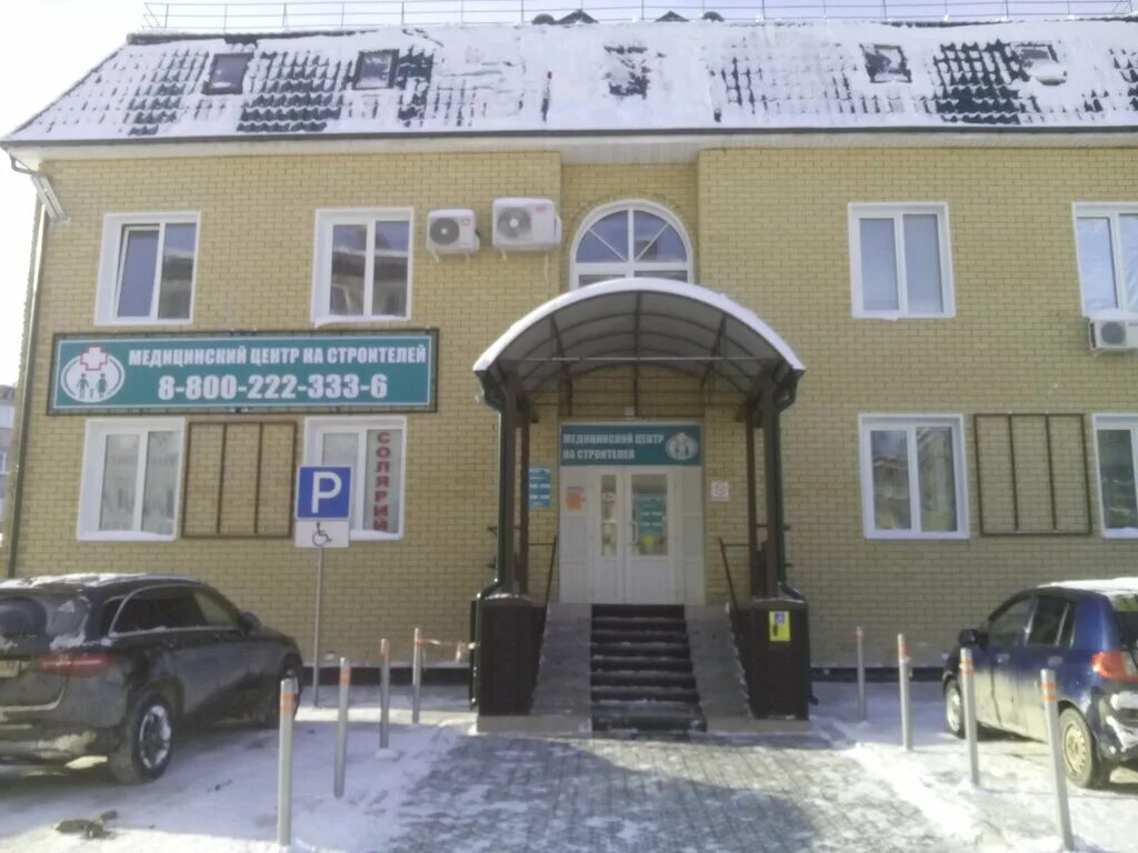 Медицинский центр ул строителей 6 ковров фото Медицинский центр, медцентр, клиника, ул. Строителей, 6, Ковров, Россия - Яндекс