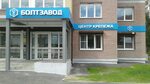 Медицинский центр ул строителей 6 ковров фото Строителей 6 ковров медицинский - найдено 81 фото