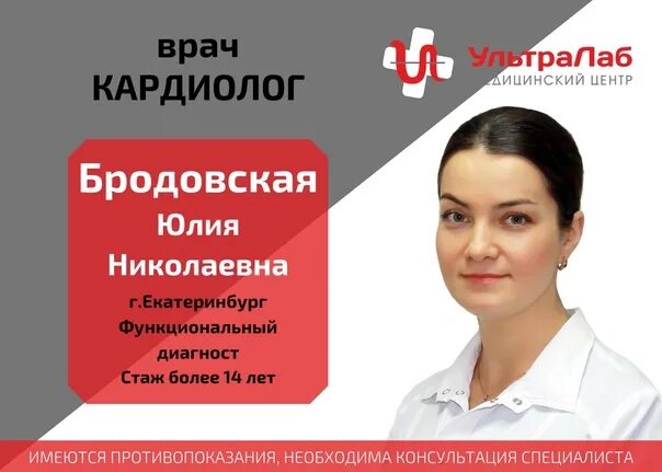 Медицинский центр ультралаб ул белинского 40 фото Фотографии на стене сообщества - Фотография 1 515 из 1515 ВКонтакте