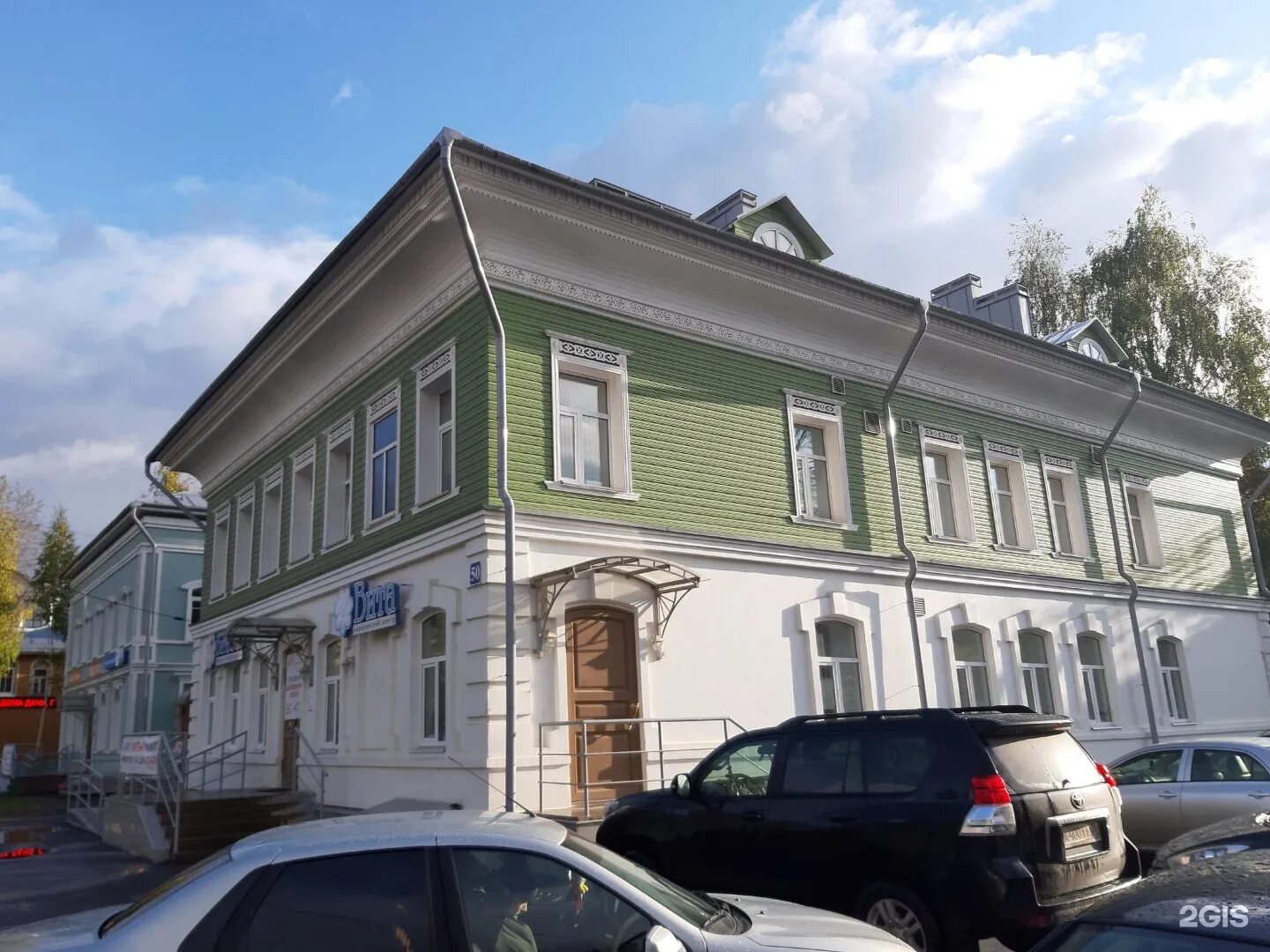Медицинский центр вита ул герцена 50 фото Сдам герцена: найдено 75 изображений