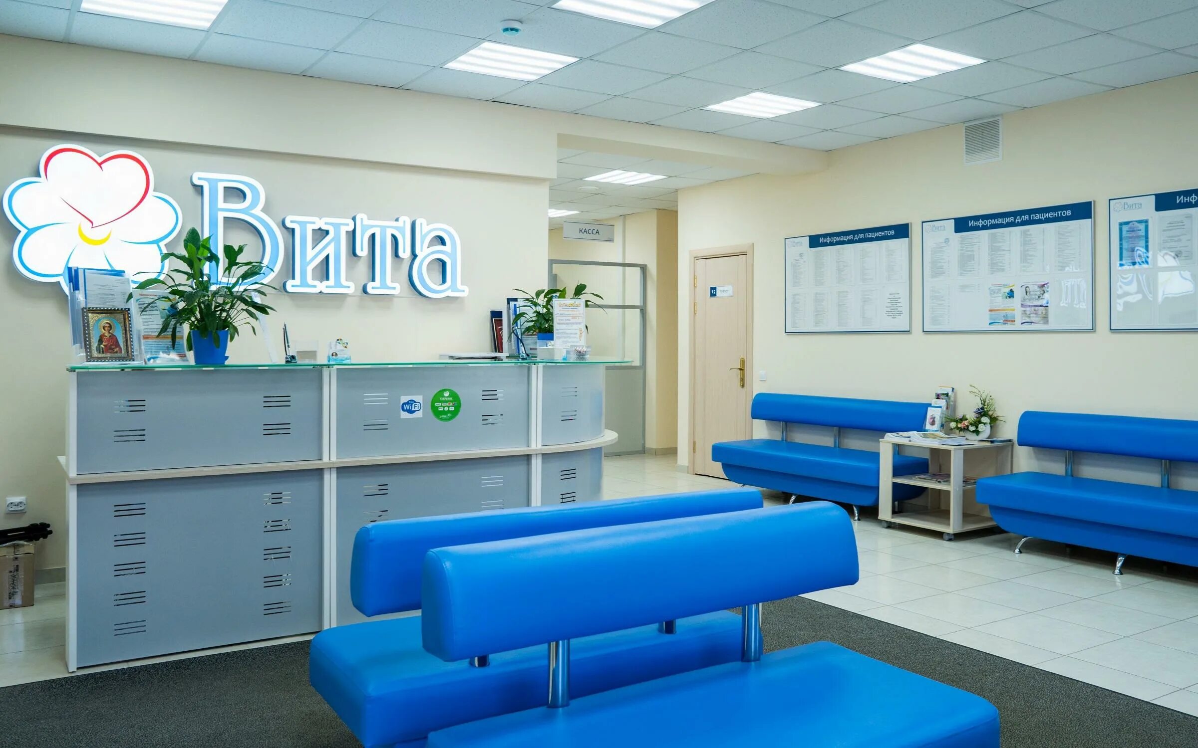 Медицинский центр вита ул герцена 50 фото Medical center Vita, medical center, clinic, Vologda, ulitsa Gertsena, 50 - Yand