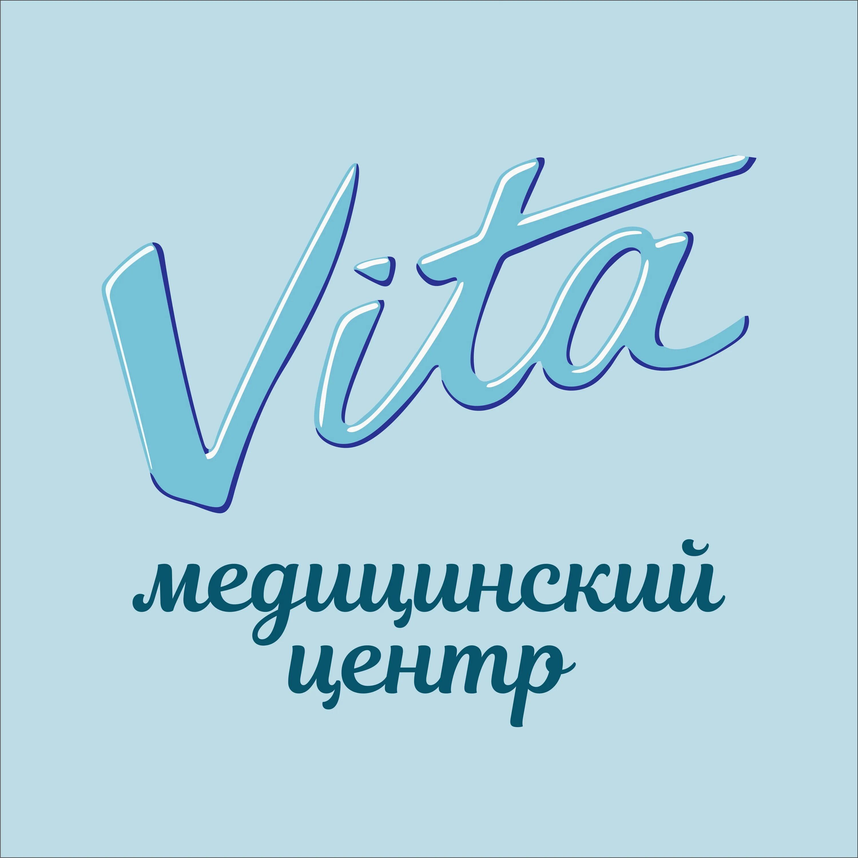 Медицинский центр вита ул полякова 30 фото Стоматология "Вита", Анжеро-Судженск - отзывы - ПроДокторов