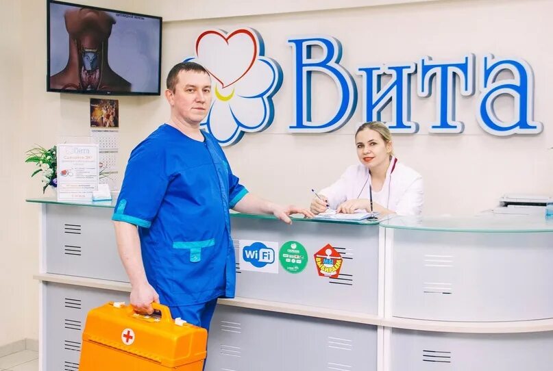 Медицинский центр вита ул полякова 30 фото Ирина Ходомай: записи профиля ВКонтакте