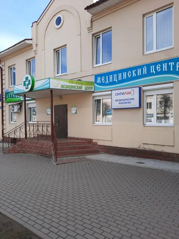 Медицинский центр вита ярославская ул 23 фото Page home Медицинский центр Вита плюс