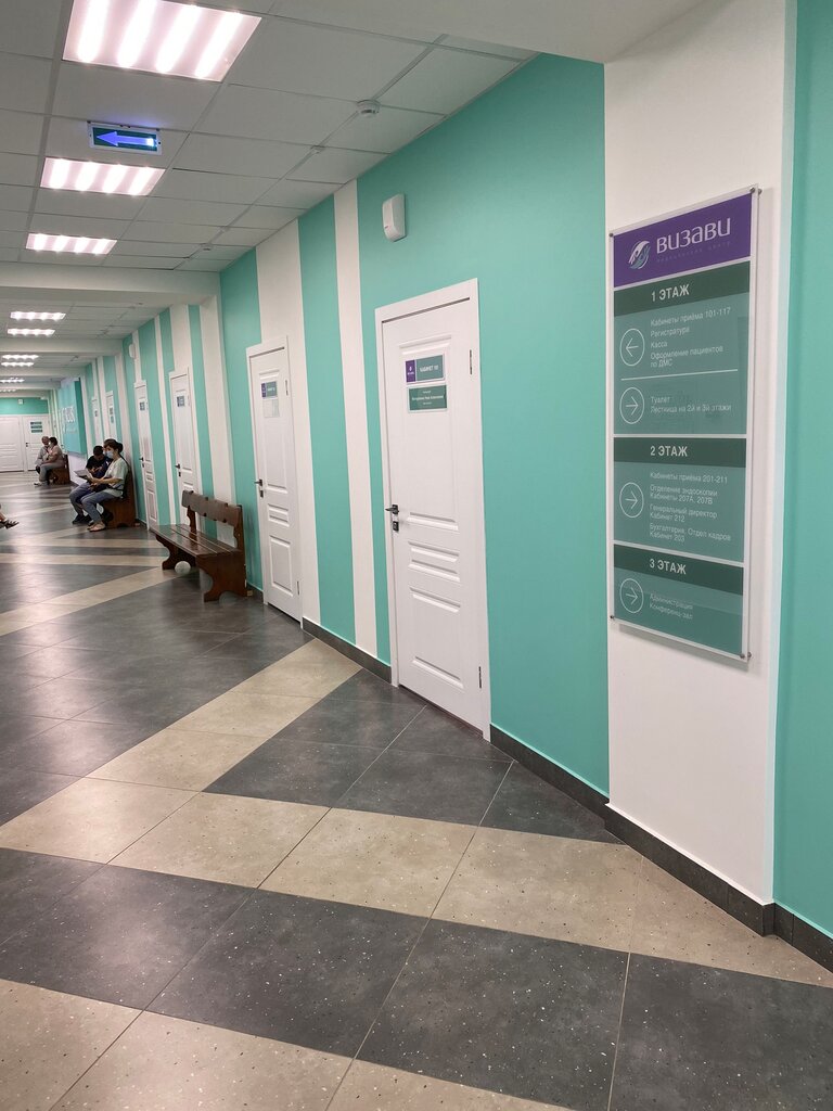 Медицинский центр визави октябрьская ул 55а фото Vizavi, medical center, clinic, Tolyatti, Oktyabrskaya ulitsa, 55А - Yandex Maps