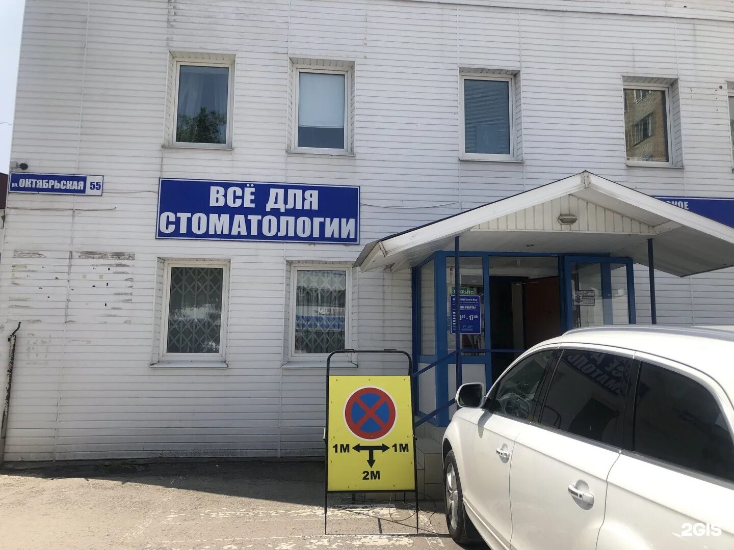 Медицинский центр визави октябрьская ул 55а фото Визави тольятти платные