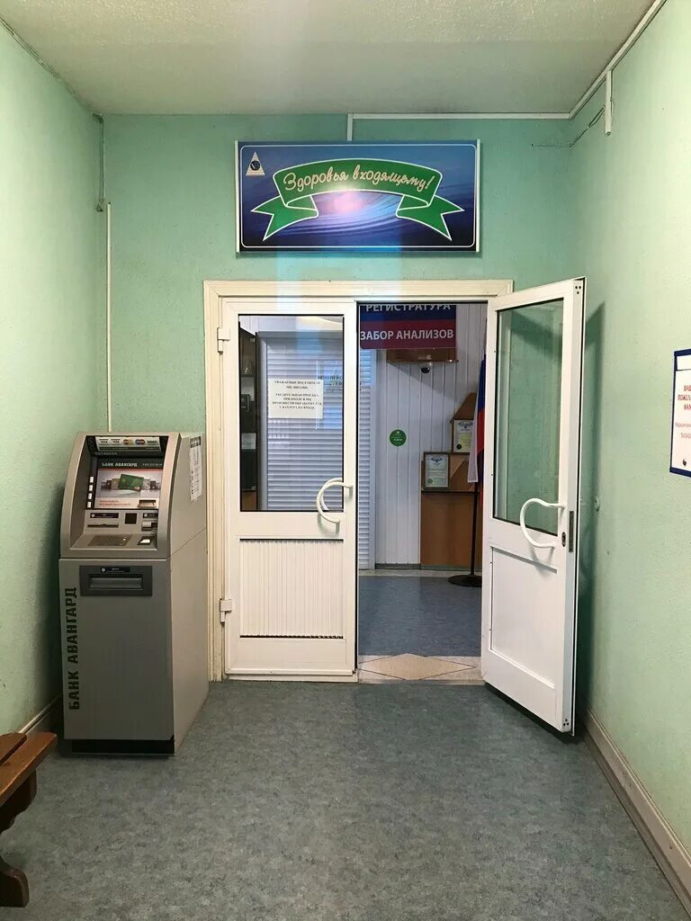 Медицинский центр визави октябрьская ул 55а фото Медицинский центр Визави, медцентр, клиника, Октябрьская ул., 55А, Тольятти - Ян