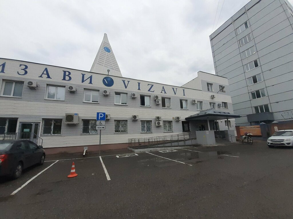Медицинский центр визави октябрьская ул 55а фото Медицинский центр Визави, медцентр, клиника, Октябрьская ул., 55А, Тольятти - Ян