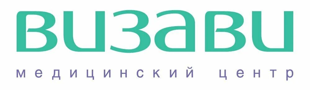 Медицинский центр визави октябрьская ул 55а фото Визави, медицинский центр в Центральном районе в Тольятти - отзывы, фото, цены, 