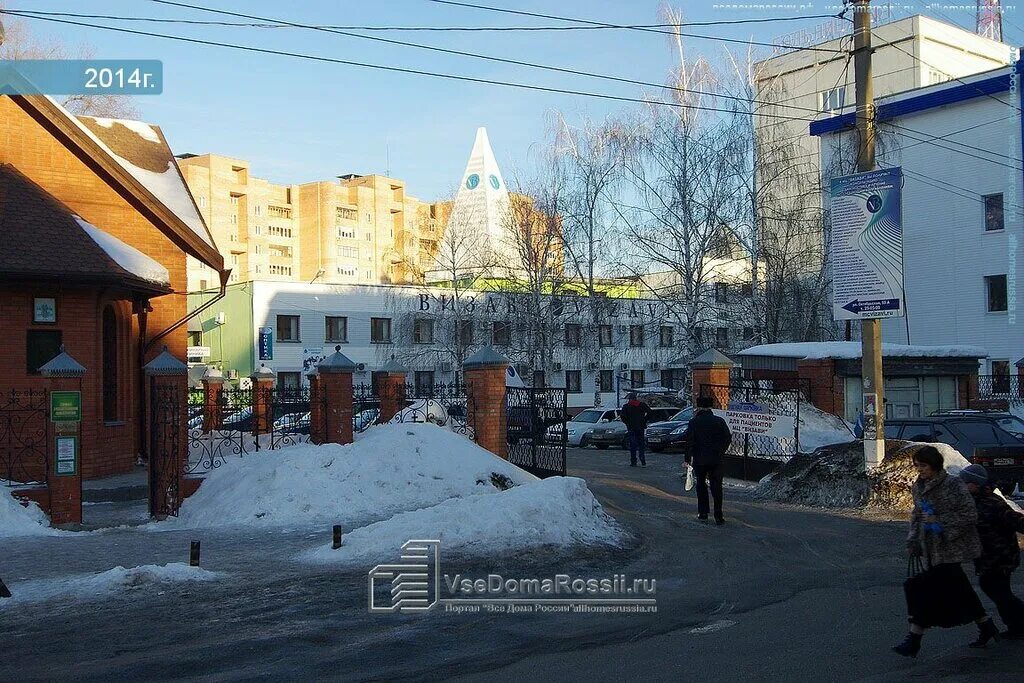 Медицинский центр визави октябрьская ул 55а фото Больше не работает: Визави, ветеринарная клиника, Самарская область, Тольятти, О