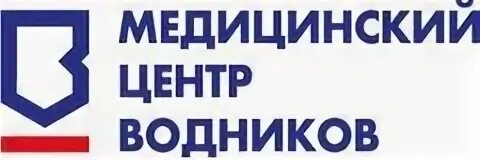 Медицинский центр водников ул ким 24 фото Цены в ВМКЦ ФМБА на Грибанова, Волгоград - ПроДокторов