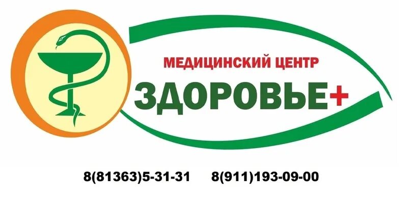 Медицинский центр здоровья пролетарская ул 137 фото Медицинский центр формула здоровья таврово