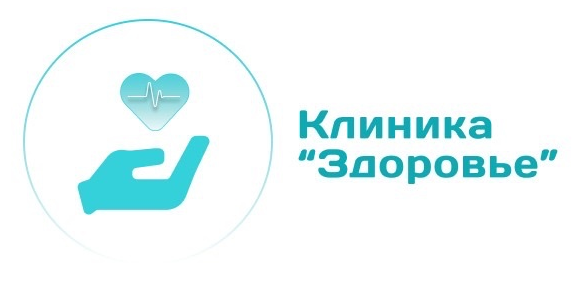 Медицинский центр здоровья просп дружбы 58 фото Смотрите, какая акция: консультация и осмотр врача-гинеколога, комплексы в клини