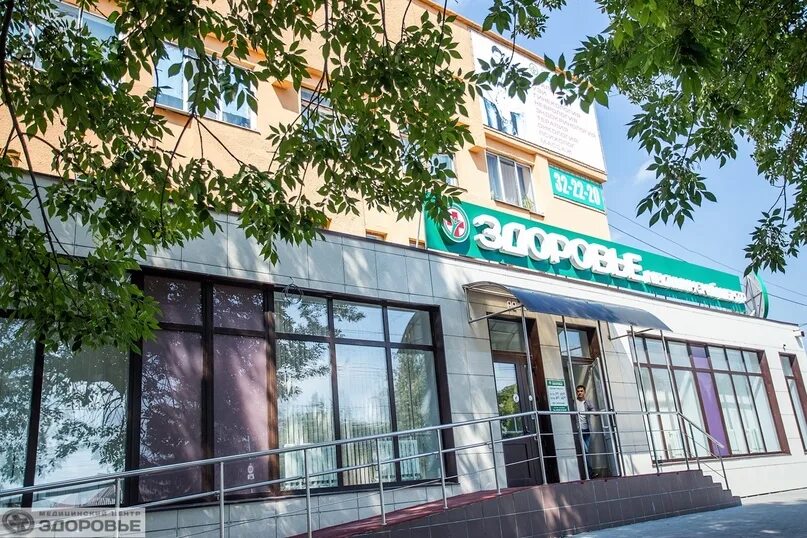 Медицинский центр здоровья просп дружбы 58 фото Центр здоровья семьи брянск