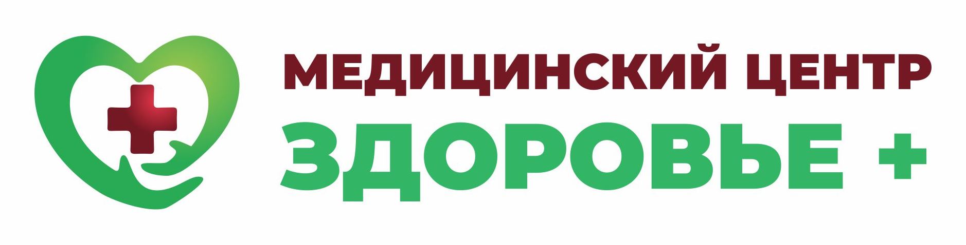 Медицинский центр здоровья просп дружбы 58 фото Медцентр здоровье фото и видео - slmrt.ru