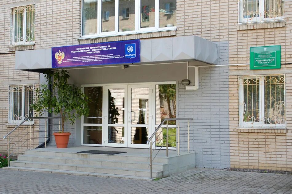 Медицинский техникум просп ленина 75а фото Профессии - Медицинский техникум 2024: какие профессии можно получить в МТ