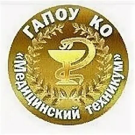 Медицинский техникум просп ленина 75а обнинск фото ГАПОУ КО "Медицинский техникум" г Обнинск OK.RU