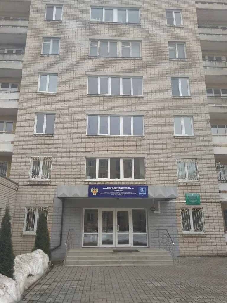 Медицинский техникум просп ленина 75а обнинск фото Государственное автономное профессиональное образовательное учреждение Калужской
