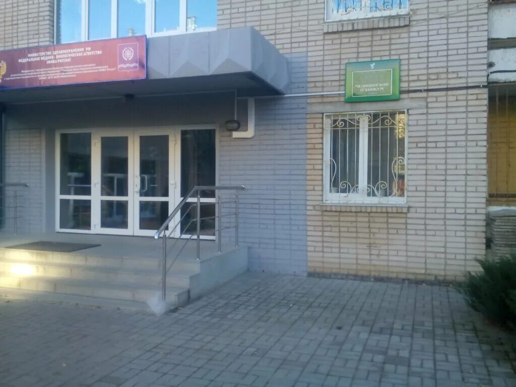 Медицинский техникум просп ленина 75а обнинск фото Панорама: Государственное автономное профессиональное образовательное учреждение