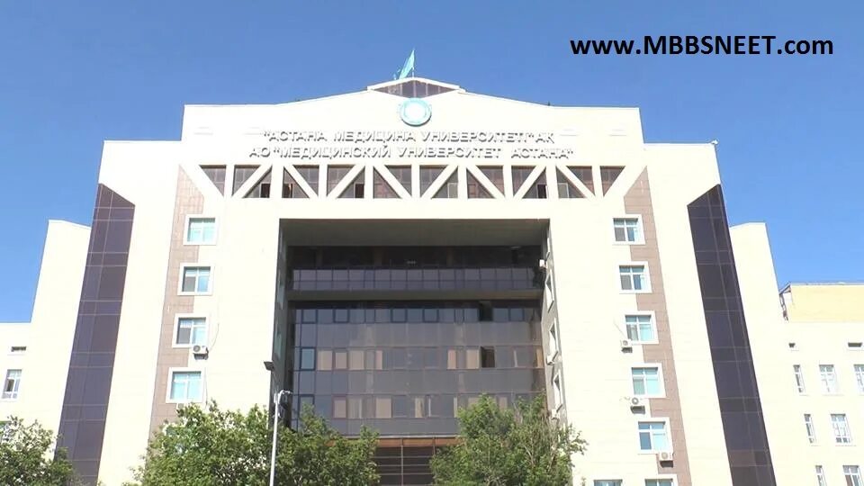 Медицинский университет астана фото Астана медицина университеті