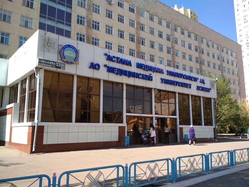Медицинский университет астана фото Reviews of Astana medical university, Astana, Saryarqa dańǵyly, 33 - Yandex Maps
