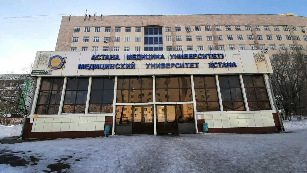 Медицинский университет астана фото Медицинский университет Астана, ВУЗ, просп. Сарыарка, 33, Астана - Яндекс Карты